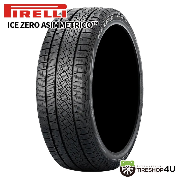 2024年製 PIRELLI ICE ZERO ASIMMETRICO 235/65R17 108H XL スタッドレス  235/65-17メーカー取り寄せ